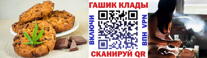 Еда ТГК марихуана  как найти закладки  Серов 