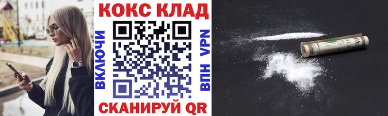 Cocaine 99%  Серов 
