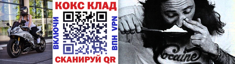 КОКАИН 99% Серов