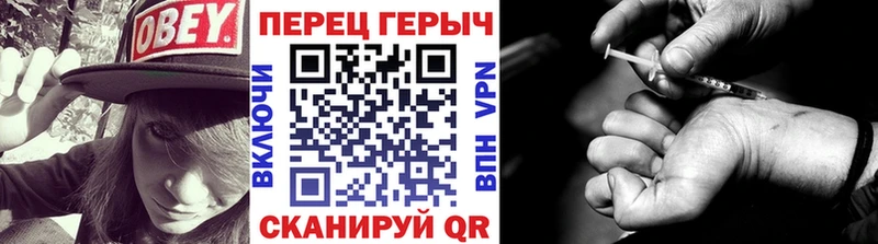 ГЕРОИН белый  KRAKEN   Серов 