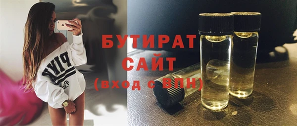 кокаин премиум Армянск