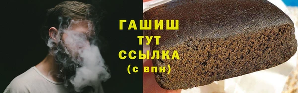 первитин Аркадак