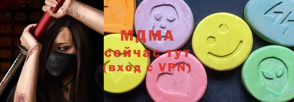 мет Балахна