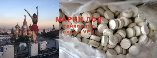 первитин Аркадак