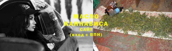 мет Балахна