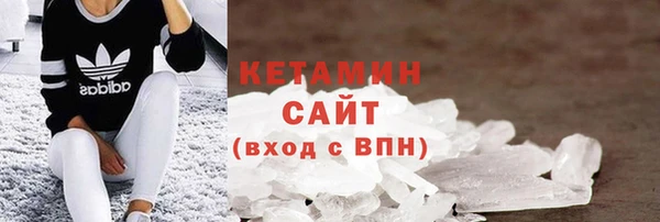 первитин Аркадак
