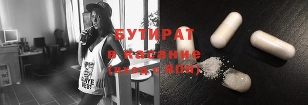 первитин Аркадак