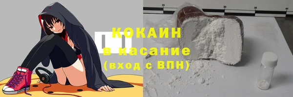Альфа ПВП Балабаново
