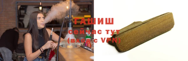 кокаин премиум Армянск