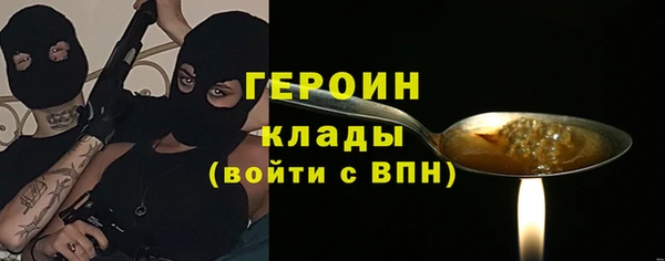 кокаин премиум Армянск