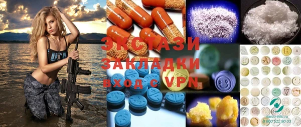 первитин Аркадак