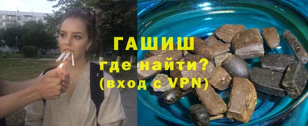 кокаин премиум Армянск