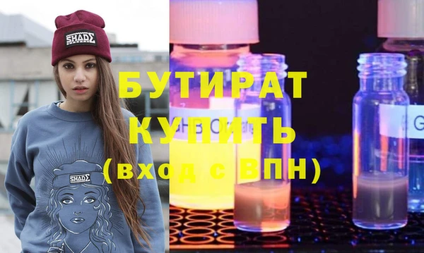 мет Балахна