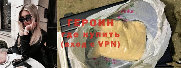 сатива Баксан