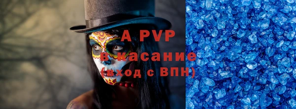 твердый Арсеньев