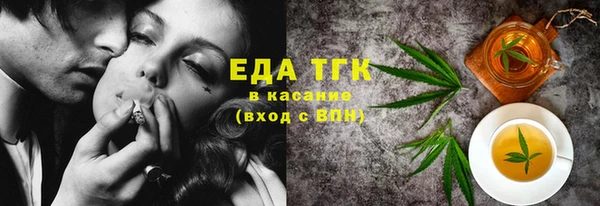 первитин Аркадак
