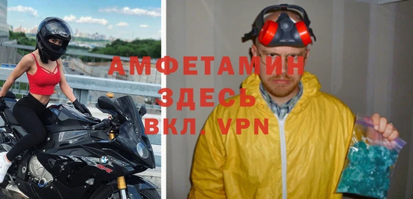 кокаин премиум Армянск