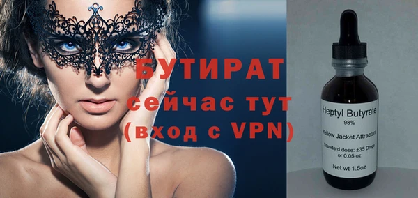 первитин Аркадак