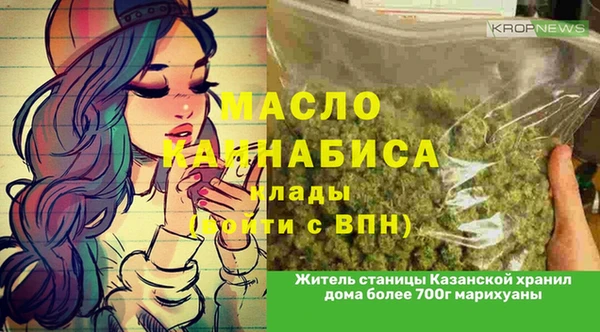 первитин Аркадак