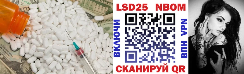 MEGA зеркало  Серов  Лсд 25 экстази ecstasy  что такое  