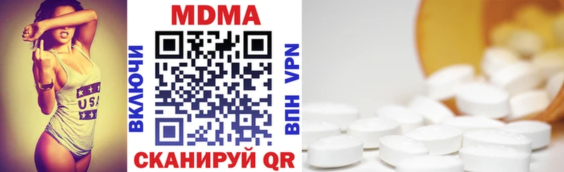 MDMA Molly  купить наркотик  Серов 